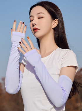 潮符夏季防紫外线防晒袖套