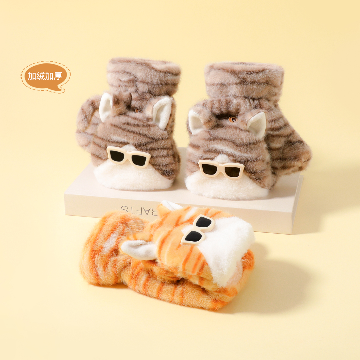 小老虎毛绒冬季女款加厚保暖手套