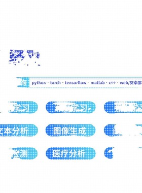 python机器学习代码lstm算法预测图像分割深度强化学习matlab代做