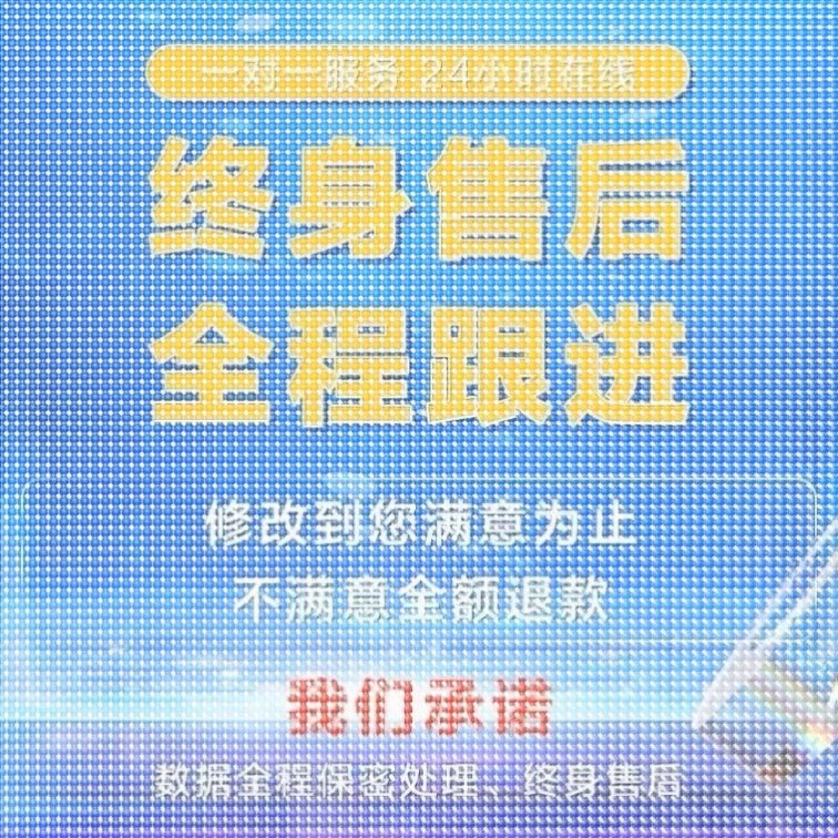 python机器深度学习程序pytorch医学图像分割代码代跑nlp算法研发