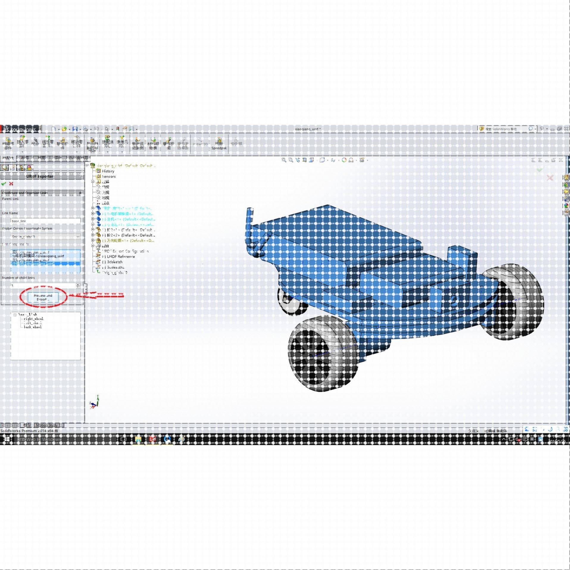 gazebo仿真ros路径规划slam建图动态避障Rviz可视化目标识别代做