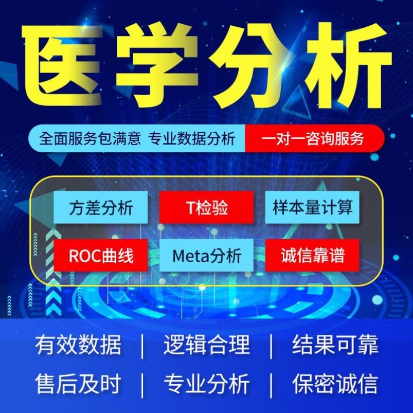 R语言代码Rstudio绘图SCI科研生信医学桑基热图数据分析作图