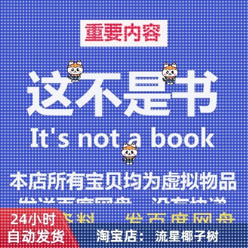 基于蜣螂优化算法的无人机三维路径规划23年新算法应用Matlab语言