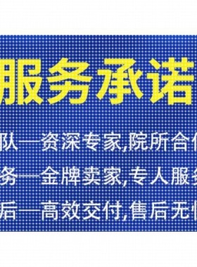 代做ANSYS/ABAQUS/fluent/workbench/comsol有限元CAE彷真分析CFD