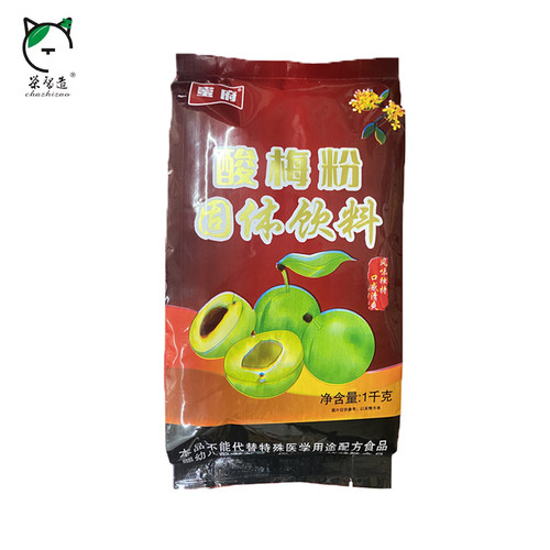 蜜府酸梅粉1kg奶茶店专用浓缩速溶冲饮商用正宗酸梅汤原料家用