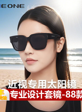 oneone仰望眼镜偏光套镜 近视太阳镜女可套近视眼镜开车卡墨镜男