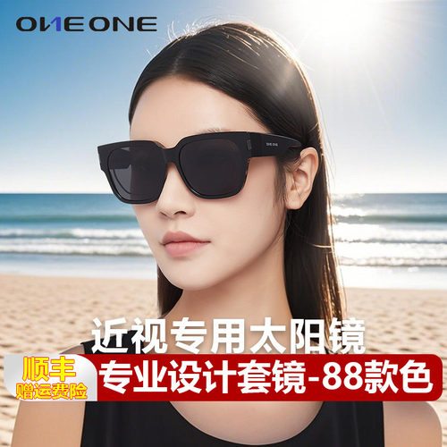 套镜仰望近视专用墨镜偏光太阳镜