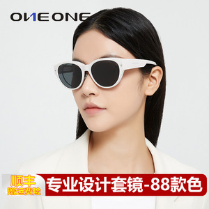 oneone仰望眼镜偏光猫眼小框套镜近视太阳镜女可套近视眼镜墨镜男