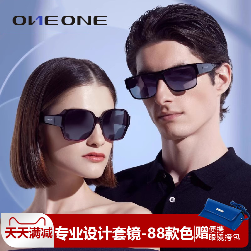 oneone仰望眼镜偏光套镜 近视太阳镜女可套近视眼镜折叠卡墨镜男