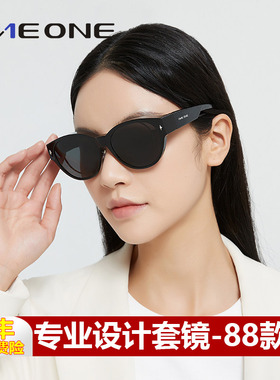 oneone仰望眼镜偏光套镜 近视太阳镜女可套近视眼镜开车卡墨镜男