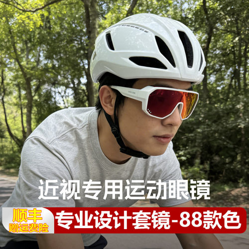 近视专用墨镜套镜骑行眼镜