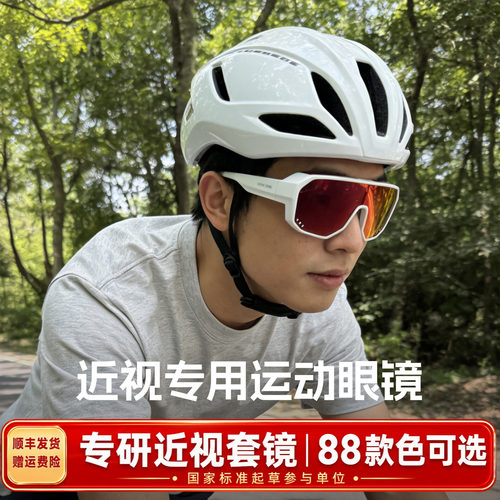 近视专用墨镜套镜骑行眼镜