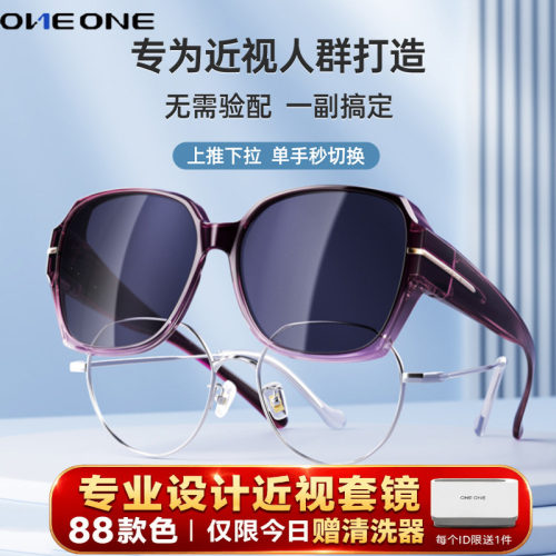 高端仰望近视专用墨镜女大脸