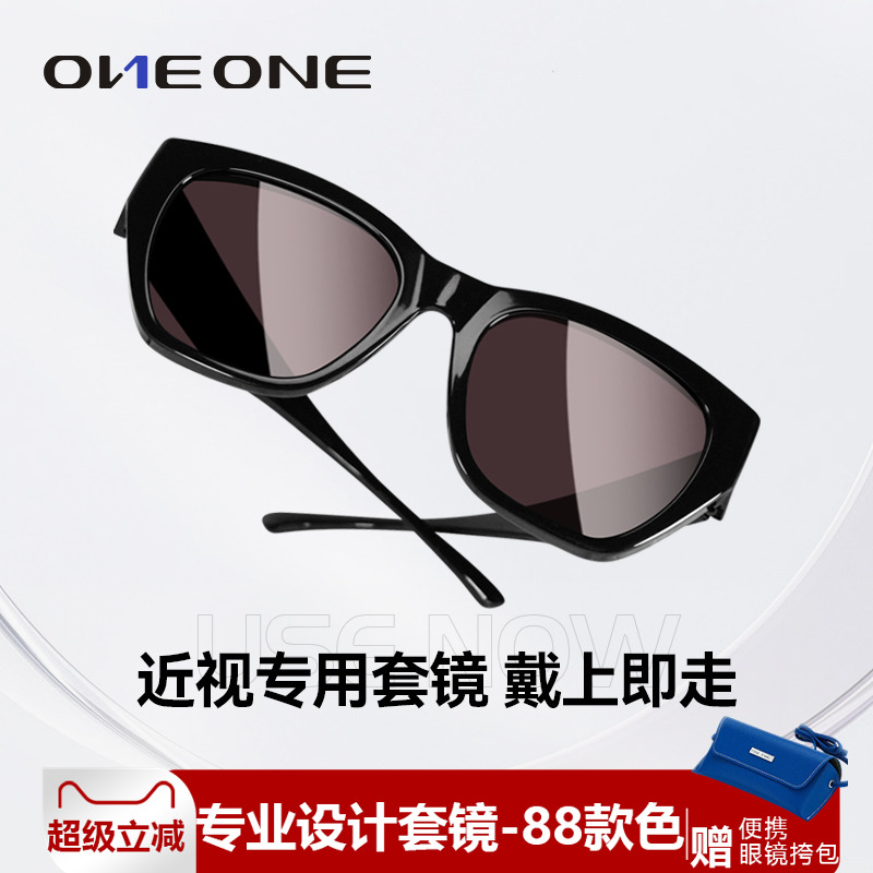 高颜值仰望近视专用套镜墨镜