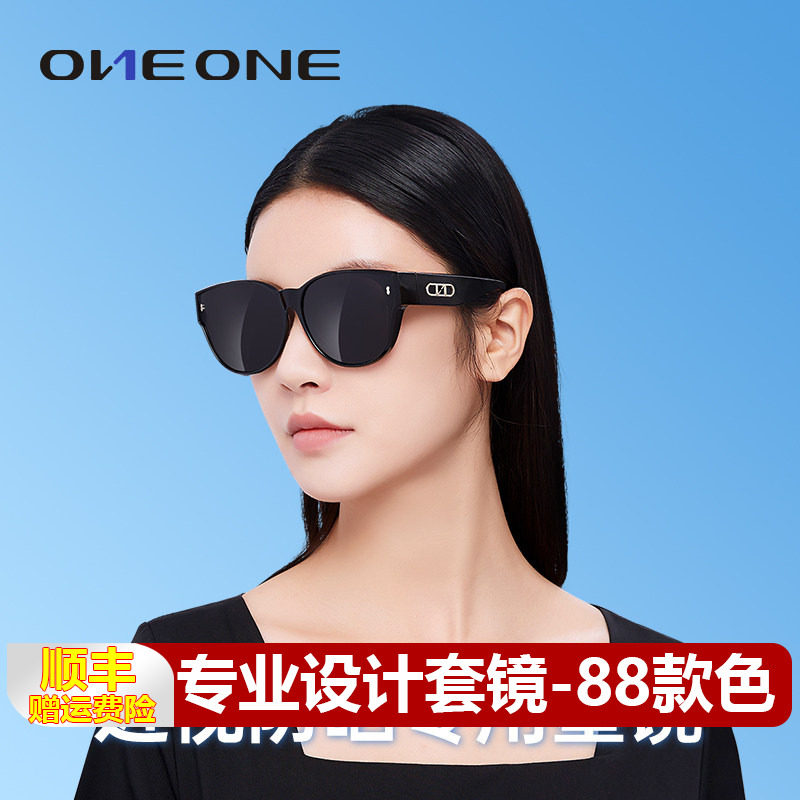 新品oneone仰望近视偏光太阳镜女款防紫外线遮阳墨镜夹片男眼镜