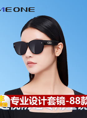 仰望近视偏光太阳镜套镜