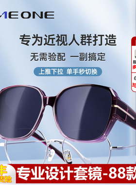 高端仰望近视专用墨镜女大脸