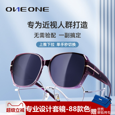 高端仰望近视专用墨镜女大脸