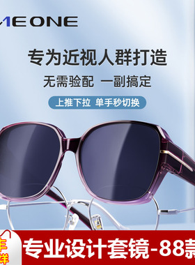 新品oneone仰望近视眼镜开车专用女偏光套镜防强光大脸墨镜夹片