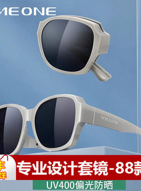 oneone仰望眼镜偏光折叠套镜近视太阳镜女可套近视眼镜卡墨镜男