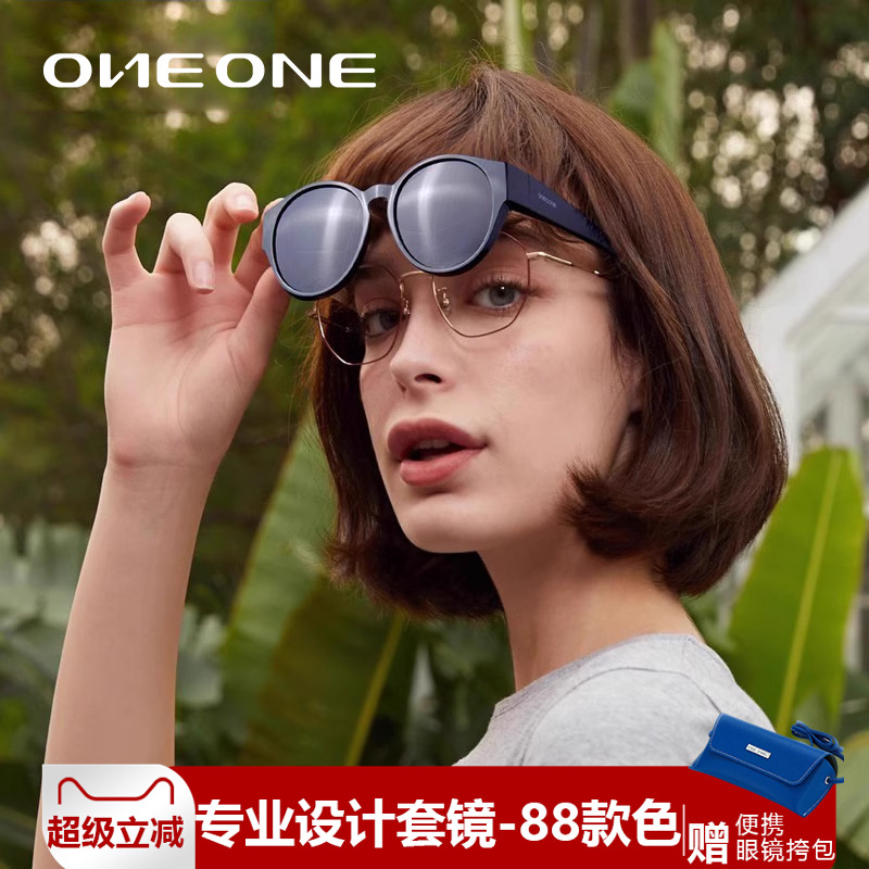 ONEONE近视墨镜女男户外