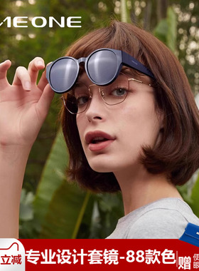 oneone仰望眼镜偏光套镜 近视太阳镜女可套近视眼镜开车卡墨镜男