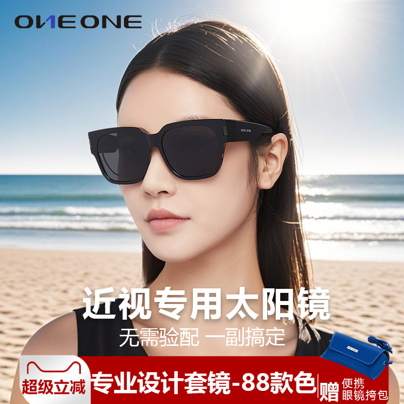 套镜仰望近视专用墨镜偏光太阳镜