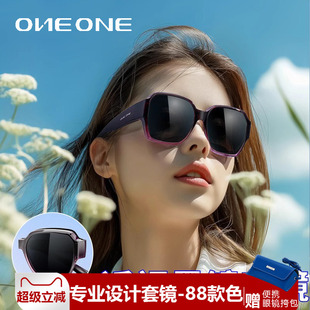 oneone仰望眼镜偏光折叠套镜近视太阳镜女蕉可套近视眼镜卡下墨镜