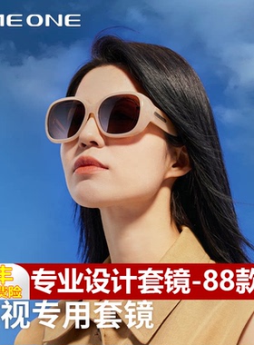 大牌偏光近视太阳镜套镜