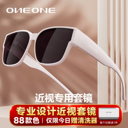 套镜近视专用墨镜套镜偏光太阳镜