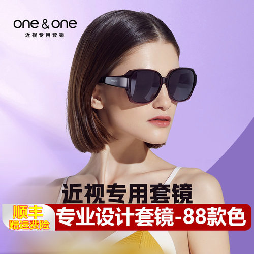 oneone套镜男女开车宝利来偏光