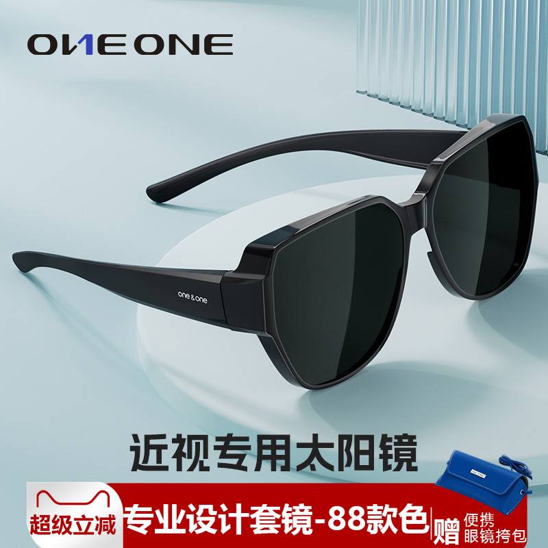 仰望近视太阳镜男女偏光套镜