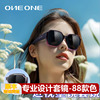 oneone仰望眼镜偏光折叠套镜近视太阳镜女蕉可套近视眼镜卡下墨镜