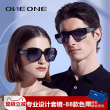 oneone仰望眼镜偏光套镜 近视太阳镜女可套近视眼镜蕉卡下墨镜男
