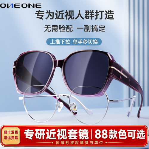 高端仰望近视专用墨镜女大脸