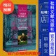 特蕾西博尔曼 亨利八世最忠诚 英国大宪章热销 社官方正版 社会科学文献出版 甲骨文丛书 故事 仆人鲜为人知 克伦威尔 托马斯