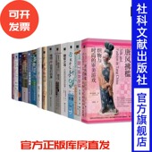 方寸大套装 套装 共78种