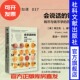 著 社 历史 社会科学文献出版 新知课037 方寸 霍尔特 弗兰克·L. 美 钱:钱币与钱币学 会说话
