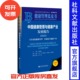唐世琪 社 武留信 社会科学文献出版 健康管理蓝皮书 副主编 宋震亚 陈志恒 主编;朱玲 2025 中国健康管理与健康产业发展报告