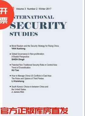 现货 官方正版 国际安全研究（2017年第2辑/英文版）陶坚 主编 社会科学文献出版社 201712