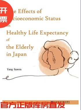 The Effects of Socioeconomic Status on Healthy Life Expectancy of the Elderly in Japan