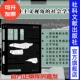 女性主义 社会学导论 翻译 女性主义视角 社会学 李银河 王金玲 李小江 群学丛书 feminism 等 上野千鹤子 性别研究