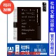 甲骨文丛书 理查德普列斯特 社官方正版 我是谁 社会科学文献出版 有几个我？ 脑神经科学 哲学 如果有我 刘擎z6热销