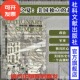 托马斯潘恩 英国z6热销D 甲骨文丛书 社官方正版 华盛顿 社会科学文献出版 起源 约瑟夫埃利斯 独立宣言 革命之夏 杰斐逊 美国独立