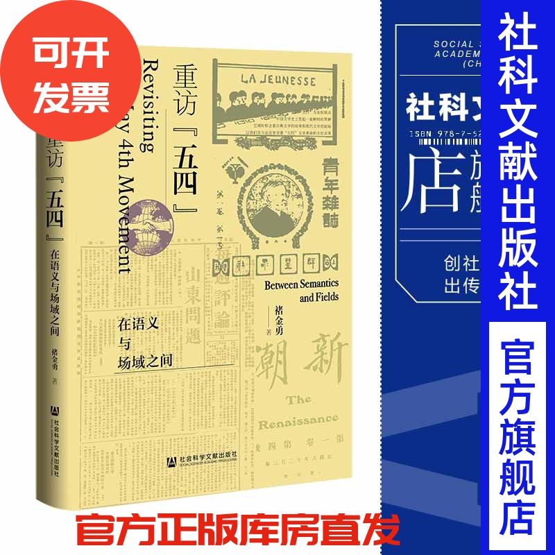 现货 重访