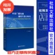 丁迈 主编 社会科学文献出版 中国广播电视视听年鉴.2023 社 202310