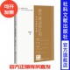 彭文生 寻找中国新平衡 吴晓灵 蔡昉 一本书看懂后红利时代中国经济大趋势 渐行渐远 李稻葵等推荐 红利