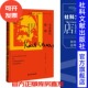 阿尔弗雷多萨德费洛著 社会科学文献出版 推荐 价值 政治经济学 经典 当代资本主义政治经济学批判 资本论 马克思 社官方正版