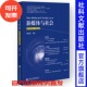 社会科学文献出版 新媒体与社会 社 谢耘耕 主编 2025年第2辑 总第38辑