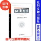 第27辑 社会科学文献出版 北京大学历史学系 主编 社 主办;赵世瑜 北大史学